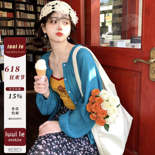 iuui·le 2026新款孔雀蓝防晒衣女开衫薄款轻薄透气复古休闲百搭