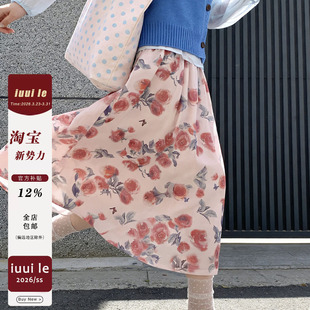 A字复古休闲百搭 新款 iuui·le 自制粉蓝大花半身裙女2026春季