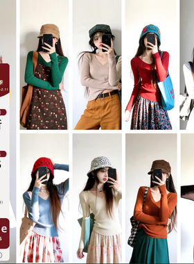 [iuui·le 1.26 00:00] 蚯蚓翻墨砚，大地写草书-自制10色V领上衣