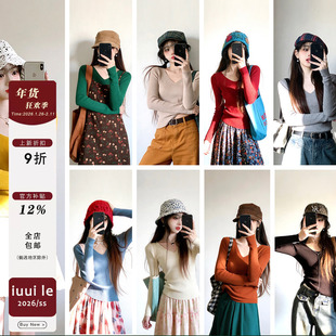 [iuui·le 1.26 00:00] 蚯蚓翻墨砚，大地写草书-自制10色V领上衣