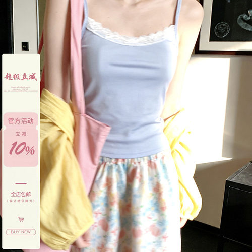 iuui·le 自制蕾丝花边吊带女2026新款夏季上衣内搭叠穿复古休闲