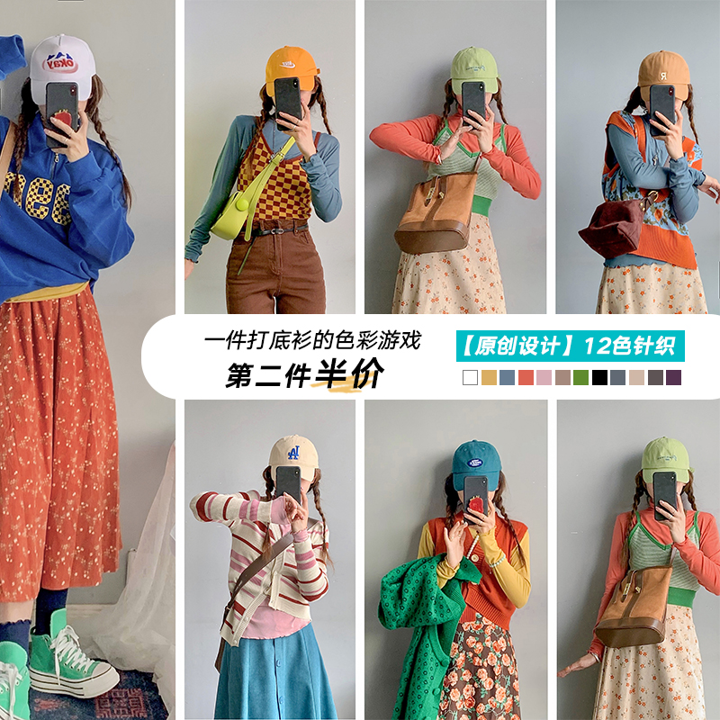 多色花边棉类半高领打底衫