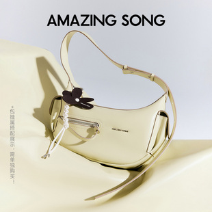 Amazing Song乙颂弯月包大号大容量通勤牛皮手提单肩斜挎包包女款