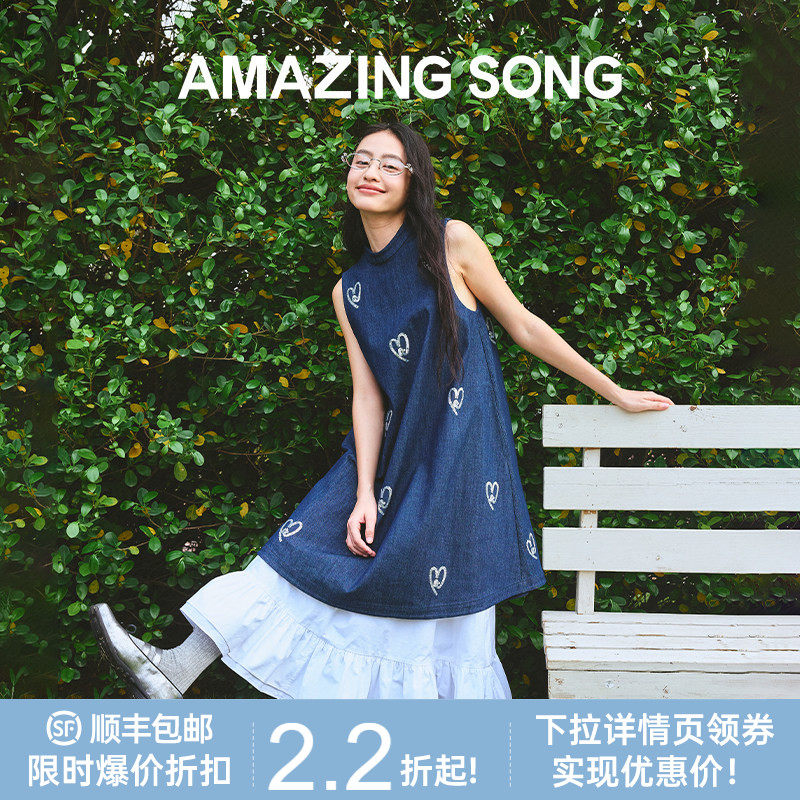 【顺丰现货 不 退不换】AmazingSong乙颂服装清仓T恤连衣裙衬衫女