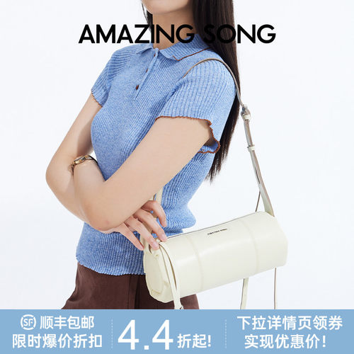 【顺丰包邮】Amazing Song乙颂甜甜圈笔筒包单肩斜挎包包手机包