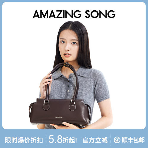 AmazingSong乙颂吐司枕头包