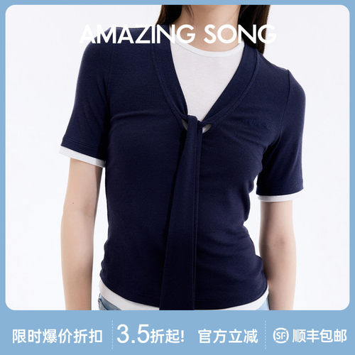 AmazingSong乙颂羊毛假两件t恤