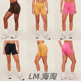 正品代购GYMSHARK Adapt Animal X Whitney运动健身高腰瑜伽短裤