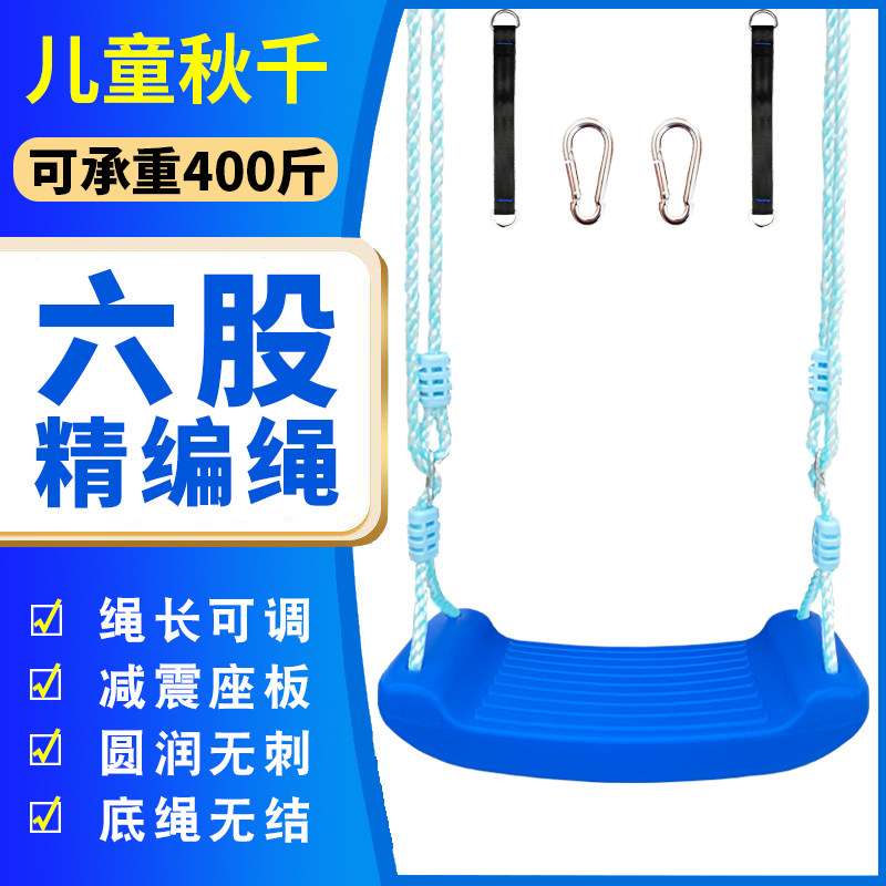 秋千室外秋千室内儿童 宝宝汤秋千户外婴儿秋千家用 家庭网红秋千
