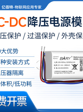 AC-DC降压模块开关隔离电源交流转直流100V/450V转5V/12V小体积