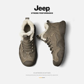 jeep吉普雪地靴男冬季 加绒保暖高帮棉鞋 皮毛一体抗寒加厚马丁棉靴