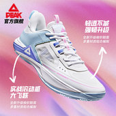 低帮运动鞋 匹克态极游侠3篮球鞋 外场耐磨游侠3实战球鞋 新款 男冬季