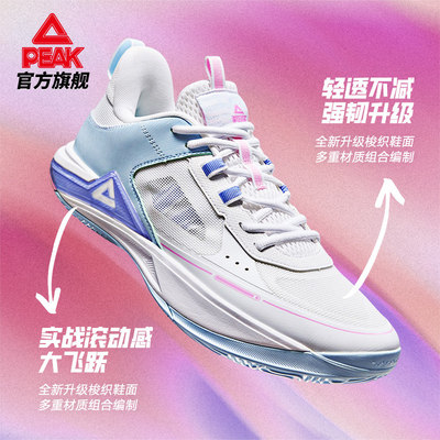 匹克态极游侠3篮球鞋男冬季新款外场耐磨游侠3实战球鞋低帮运动鞋