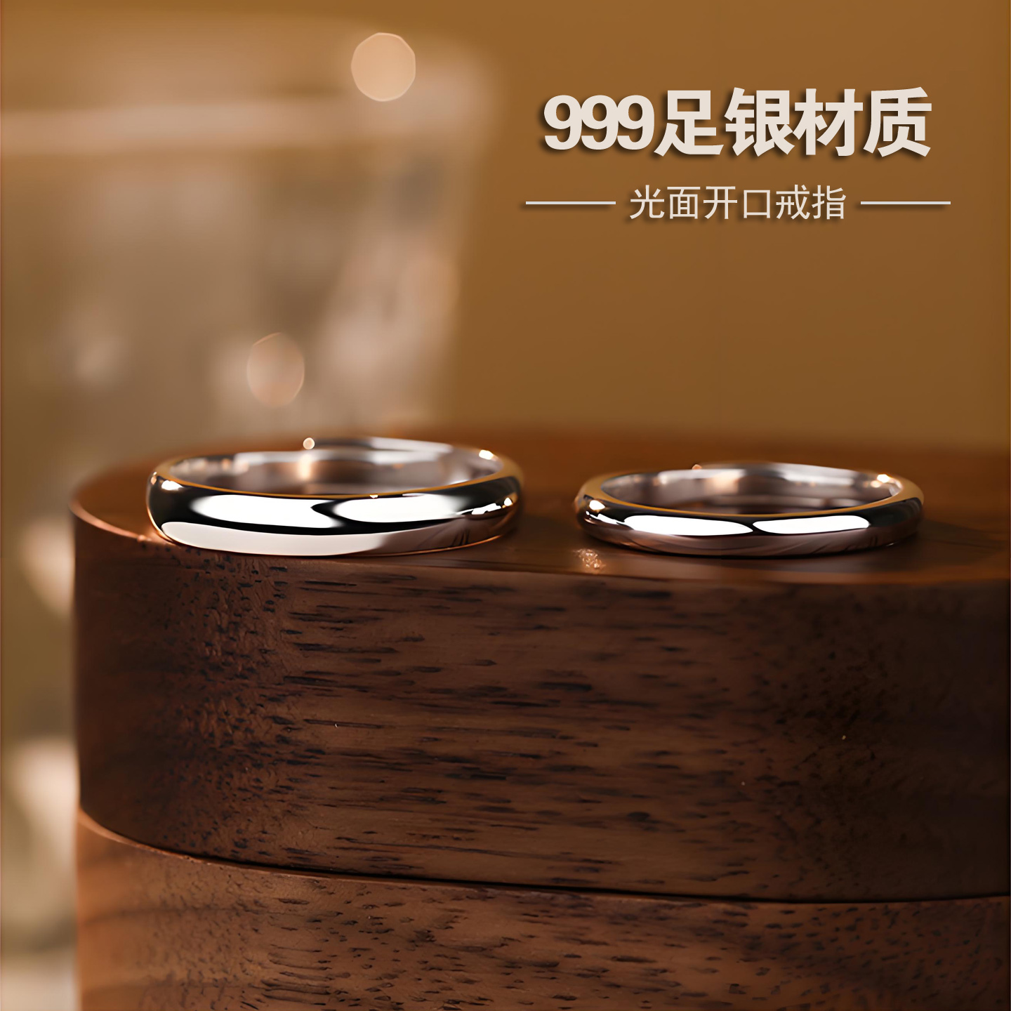 999纯银情侣戒指情人节七夕礼物