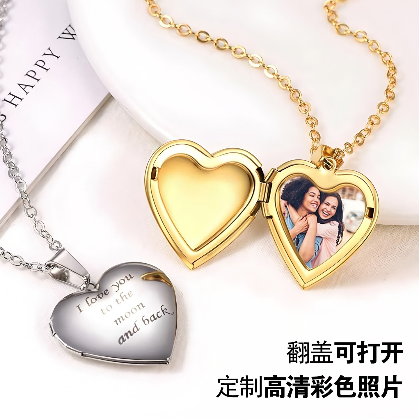 爱心形相片盒照片项链女情侣吊坠钛钢翻盖可打开项坠生日礼物刻字