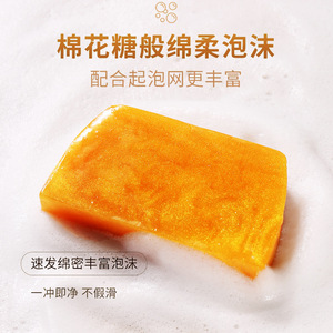 清爽保湿手工皂男女士夏天洁面去油沐浴洗脸皂香皂中学生儿童留香