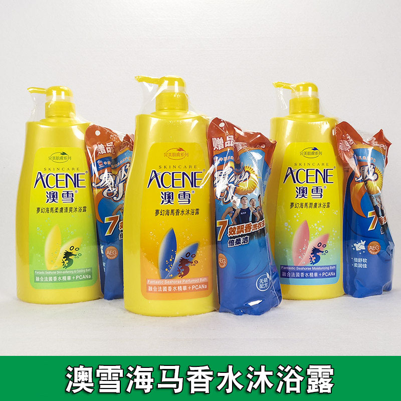 保湿滋润家庭装大容量沐浴露