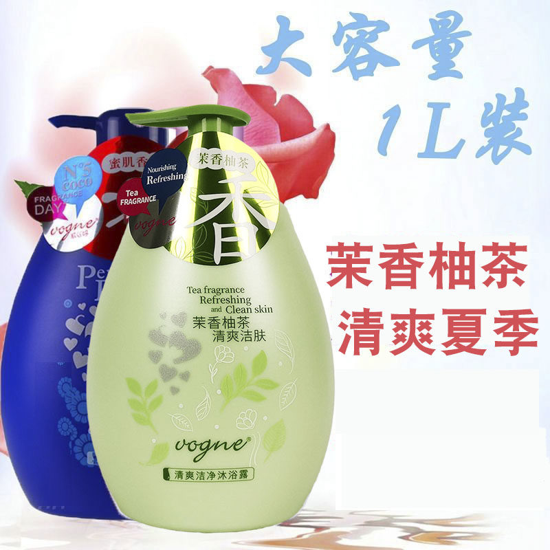 香水型夏天清爽柚子茶香沐浴露持久留香女生去角质保湿补水大瓶装