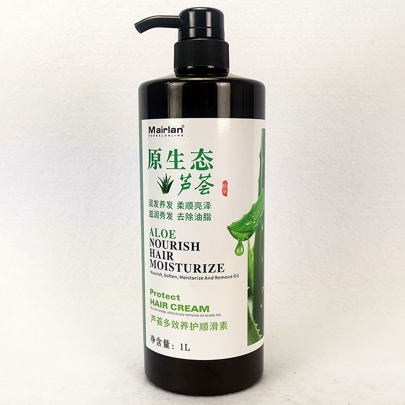 原生态芦荟养护润发乳改善毛躁