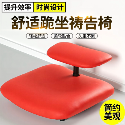 以弗得祷告凳祈祷椅可调节高度