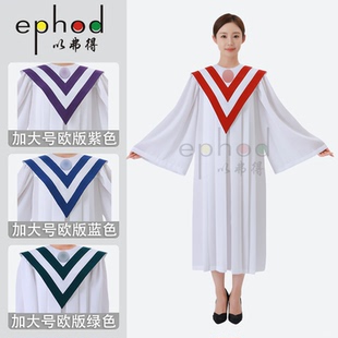 2026新款披肩白袍套装舞台演出服合唱服中老年四季男女款垂感礼服