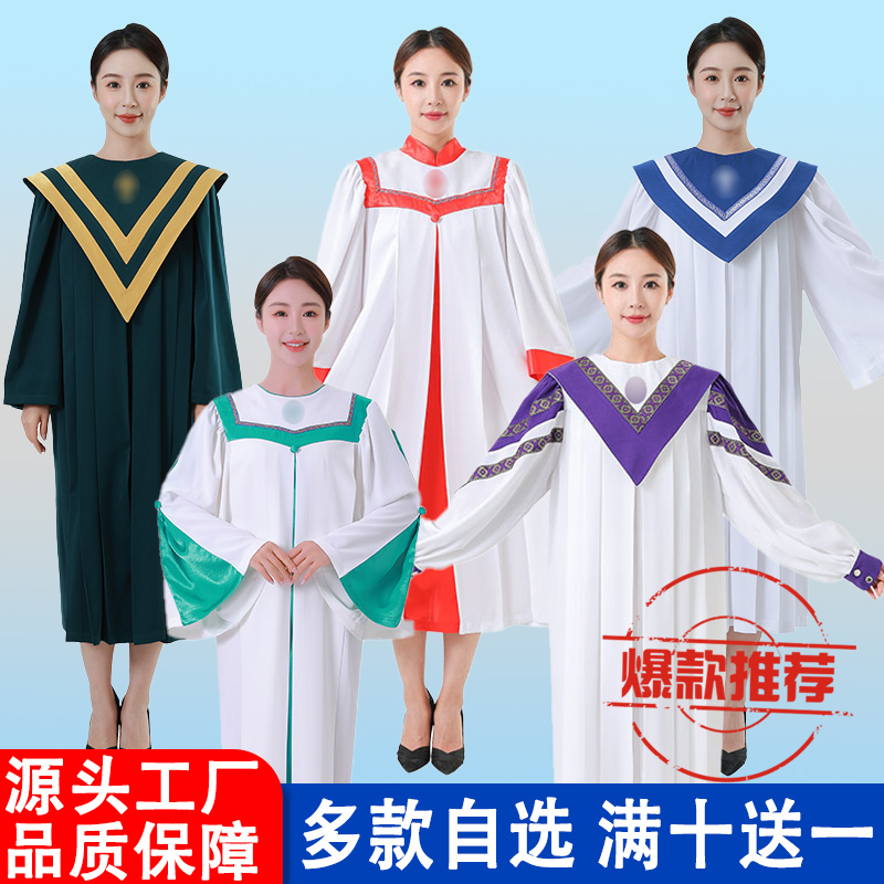 合唱服表演服演出服四季男女款服