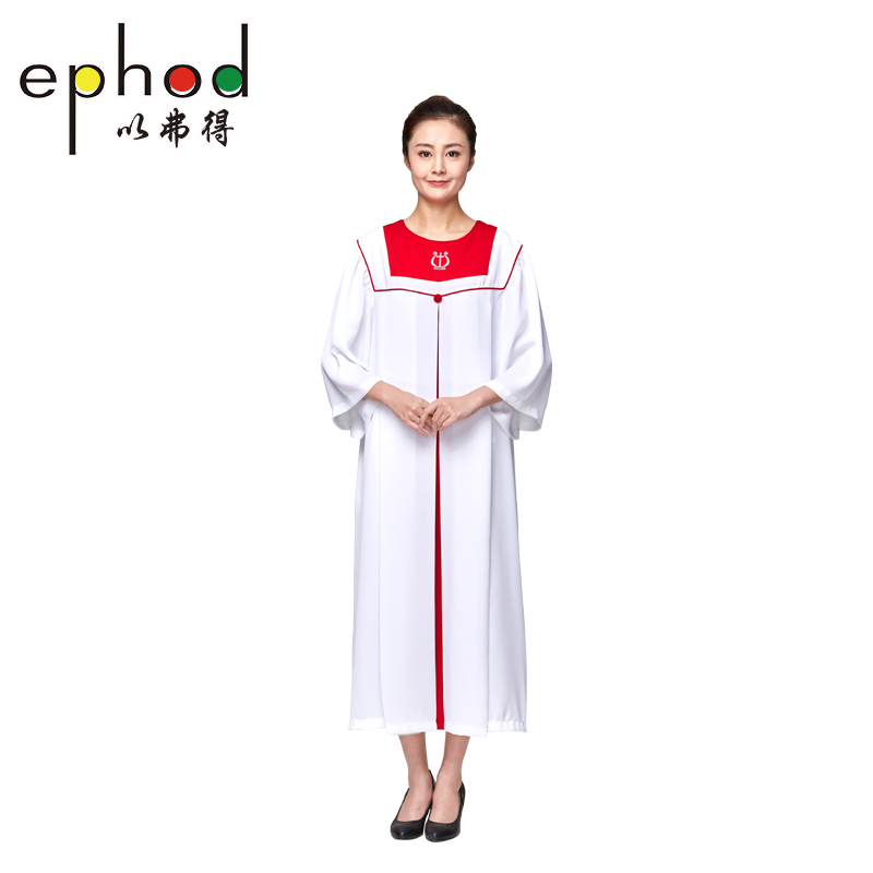以弗得圣服主耶稣基督教服饰圣衣圣袍唱诗班服诗班服圣诗服受洗服