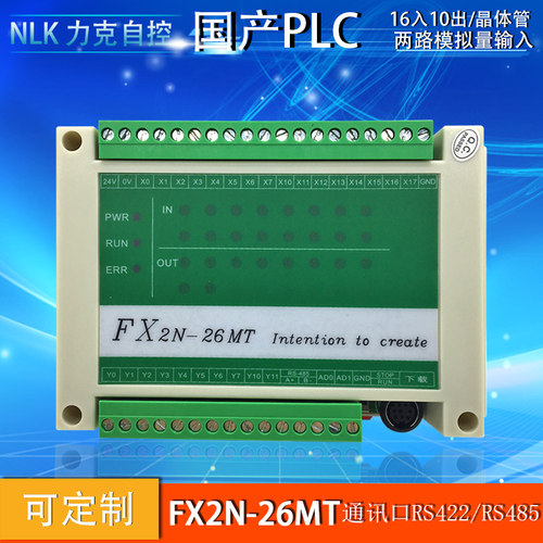 FX2N-26MT+2AD工控板 国产PLC、PLC板、PLC工控板、在线下载、监 - 封面