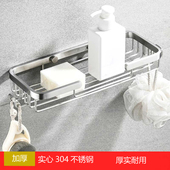 304不锈钢壁挂沥水大号长肥皂盒香皂架网篮挂钩打孔免钉挂钩