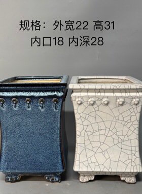 岭南盆景盆石湾花盆高四方盆悬崖飘枝高温烧制粗陶泥材质冰裂纹