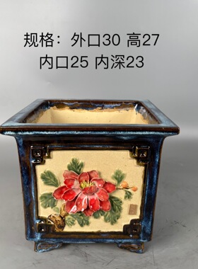 岭南石湾花盆30外口径内口25高方盆春花深盆粗陶泥高温烧制包邮
