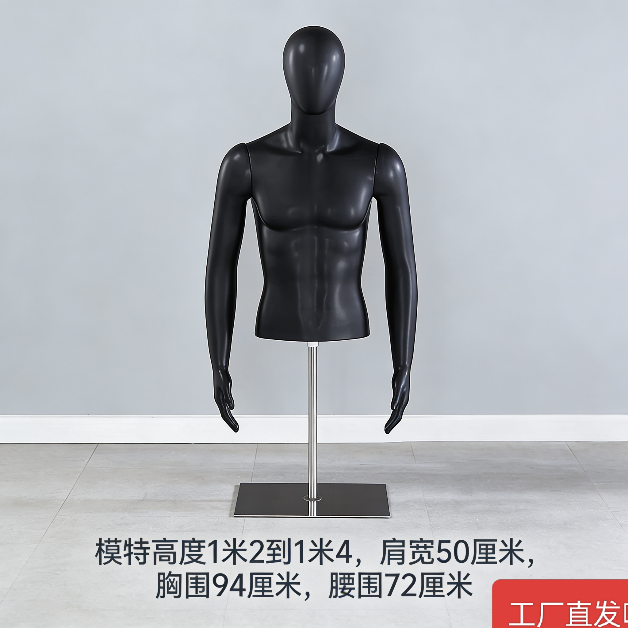 男模特道具假人男装道具男士台模半身橱窗展示人台具男模展示架
