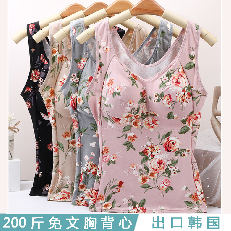长文胸无钢圈收腹收胃薄款美背加肥加大码免文胸吊带背心200斤女