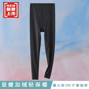 秋裤薄绒大码胖MM无痕贴身2024新款显瘦黑色光面打底秋冬保暖裤女