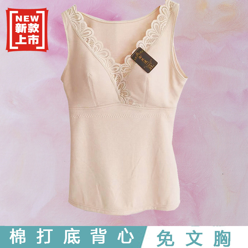 吊带打底背心胖MM大码免穿文胸内搭女舒服性感收腹收胃上衣,女士内衣/男士内衣/家居服,吊带/背心/T恤/打底/肌底衣,淘宝优惠券,粉丝福利购,淘宝优惠卷