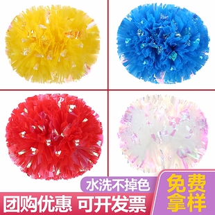 炫彩七彩哑光手柄花球运动会啦啦花球拉拉队手拿花课间操舞蹈演出