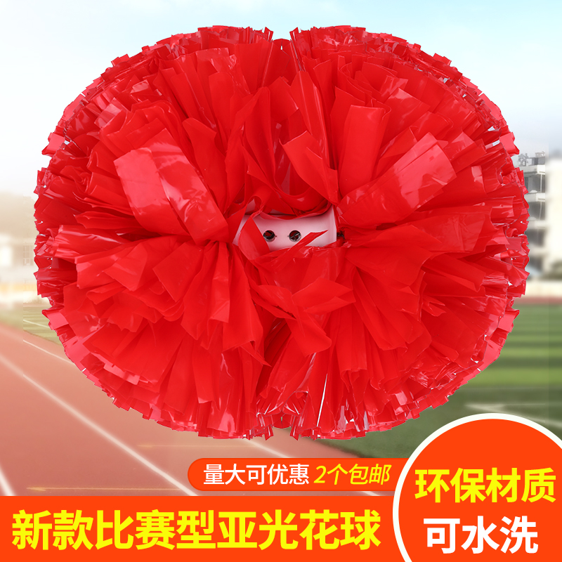 亚光双头手柄比赛啦啦课间操舞蹈