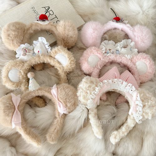 【正版】可爱小熊头饰熊耳朵发箍