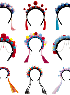 红色中国风毛球头饰京剧可爱古风发箍复古头箍毛绒毛球搞怪发卡女