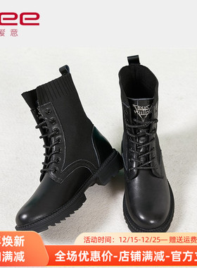 Aee/爱意短靴女帅气马丁靴牛皮4120605010舒适低跟圆头瘦瘦靴