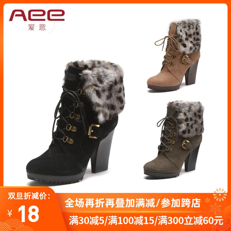 Aee/爱意粗跟高跟靴子前系带圆头女短靴240510005