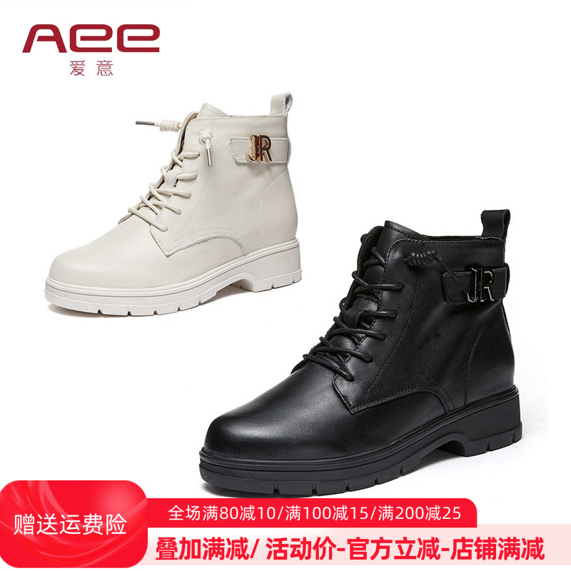 2024秋冬马丁靴女/爱意短靴中跟4120605015拉链圆头英伦风短筒靴