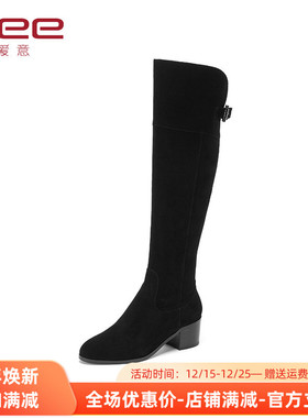 Aee/爱意靴子冬季羊皮粗跟高跟长靴侧拉链圆头长筒女靴1618505050