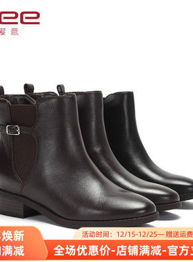 冬季靴子女Aee/爱意靴子牛皮舒适低跟侧拉链短靴 少码/捡漏