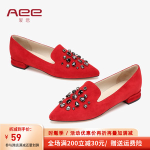 Aee/爱意时尚低跟尖头红色婚鞋1619101003羊皮绒面水钻单鞋内猪皮