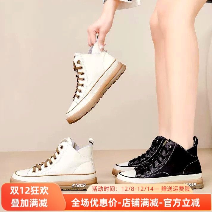 牛皮高帮女鞋子运动休闲板鞋软底舒适平底鞋单鞋春秋季小白鞋2025