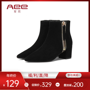 高粗跟马丁靴羊皮短靴 福 爱意女靴子时尚 Aee 利