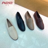 爱意乐福鞋 女新款 秋冬英伦风复古小皮鞋 Aee 软皮单鞋