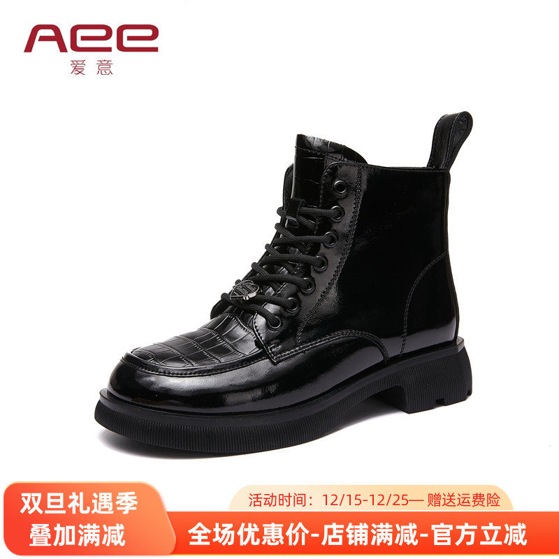 Aee/爱意短筒靴马丁靴系带女鞋