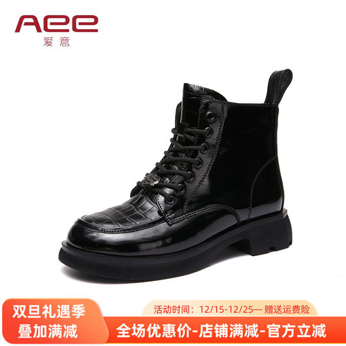 Aee/爱意短筒靴马丁靴系带女鞋